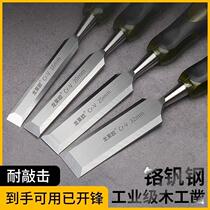 Woodworking chisel manual flat shovel flat chisel woodworking tool DIY multi-functional slotting chisel woodworking small flat chisel set