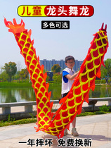 Childrens dragon dance ribbon square dance fitness dragon throwing performance props primary school sports meeting ribbon dragon gilding and glowing