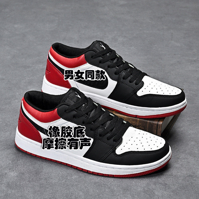 A.J Black and Red Sneakers with Black and White Panda Design, Air Force 1 Low-Top Sneakers for Men and Women, Students' Sports Skate Shoes with Friction Sound
