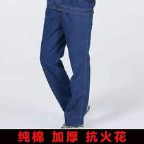 Labor pure cotton* construction site jeans welding work clothes multiple labor protection male workers loose pockets anti-scalding wear-resistant and thickened