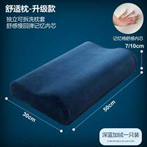 Cervical vertebra pillow helps summer coolness pillow core dormitory home memory single sleep cotton pair of special head pillows whole pillow pillow