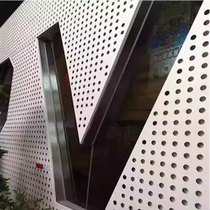 Shape carving hollow processing punching wood grain hollow awning angle aluminum veneer custom-made fluorocarbon curtain wall