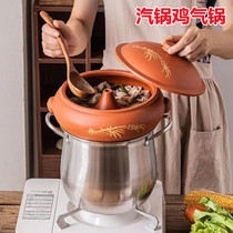 Yunnan steam pot chicken steam pot household purple ceramic thickened commercial small steam pot restaurant casserole steam pot bottom pot steaming plate