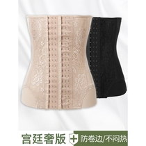 Japanese dog print abdominal belt for women to restrain the pelvis and tighten the belly a powerful postpartum slimming girdle and waist shaping artifact