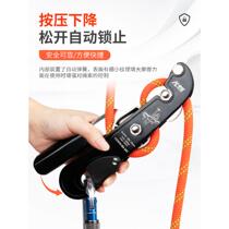 High-altitude work ascending and descending device hand-controlled descending device rock climbing hand-held descending device spider-man special tool