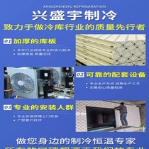 Polyurethane cold storage insulation board foam board high density freezer anti-flame retardant steel plate fresh-keeping plate 15 cm