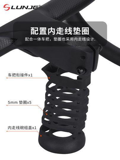 Wheel Trace Road Bike Integrated Handlebar Full Internal Cable Routing Wind-Breaking Aluminum Alloy Curved Handlebar Bicycle Modification Handlebar