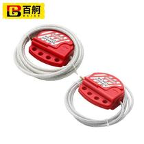 百舸调节缆绳锁直径4MM钢缆安全锁具CB01-4红色ZA2527