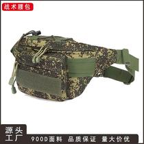 Outdoor sports waist bag cycling camouflage waist bag chest bag tactical shoulder bag mens and womens camping bag money bag