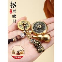 Twelve Zodiac Cinnabar Five Emperors Money Car Pendant Jewelry Chain Mens Pendant Pure Brass Pixiu Gourd Keychain