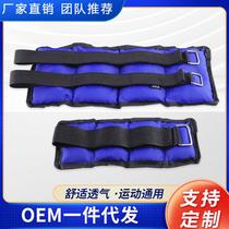 Sandbag leggings for men and women running hand-tied weight-bearing yoga fitness sports dance training children and students running sandbags