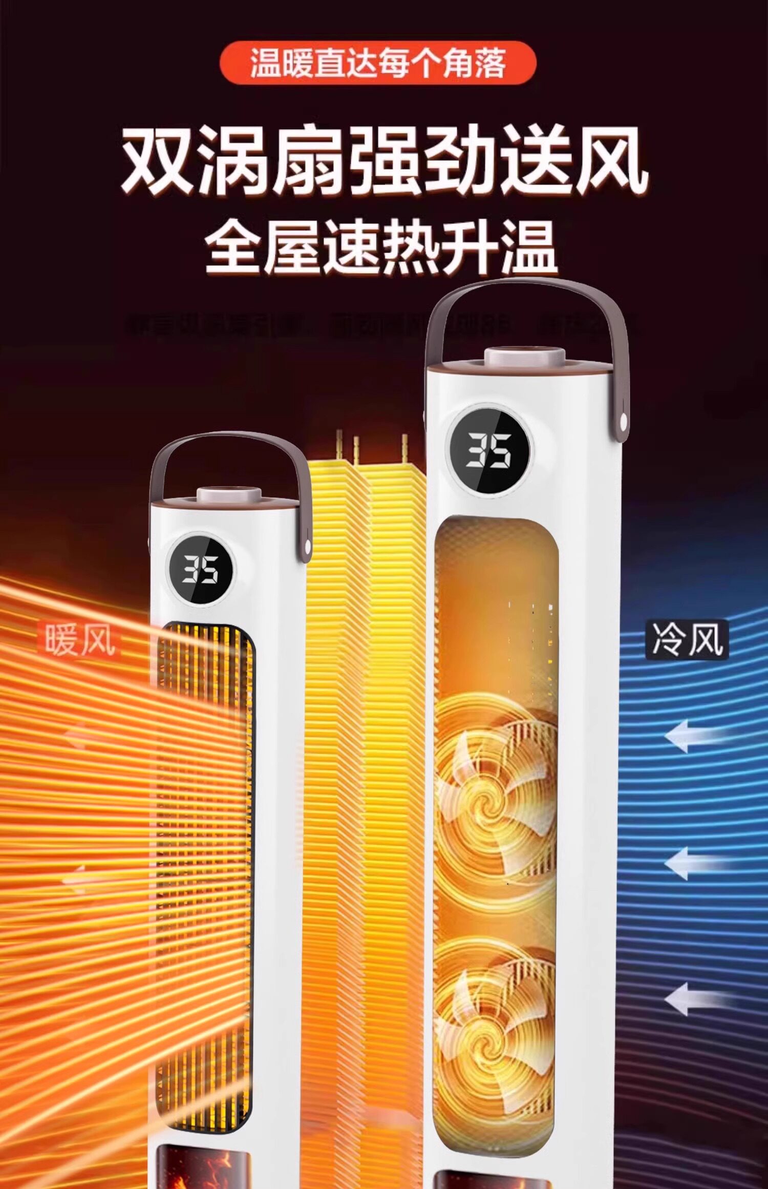 Обогреватель 石墨烯取暖器家用大面积暖风机节能省电热暖气小太阳烤火炉神器18 Dazzle m