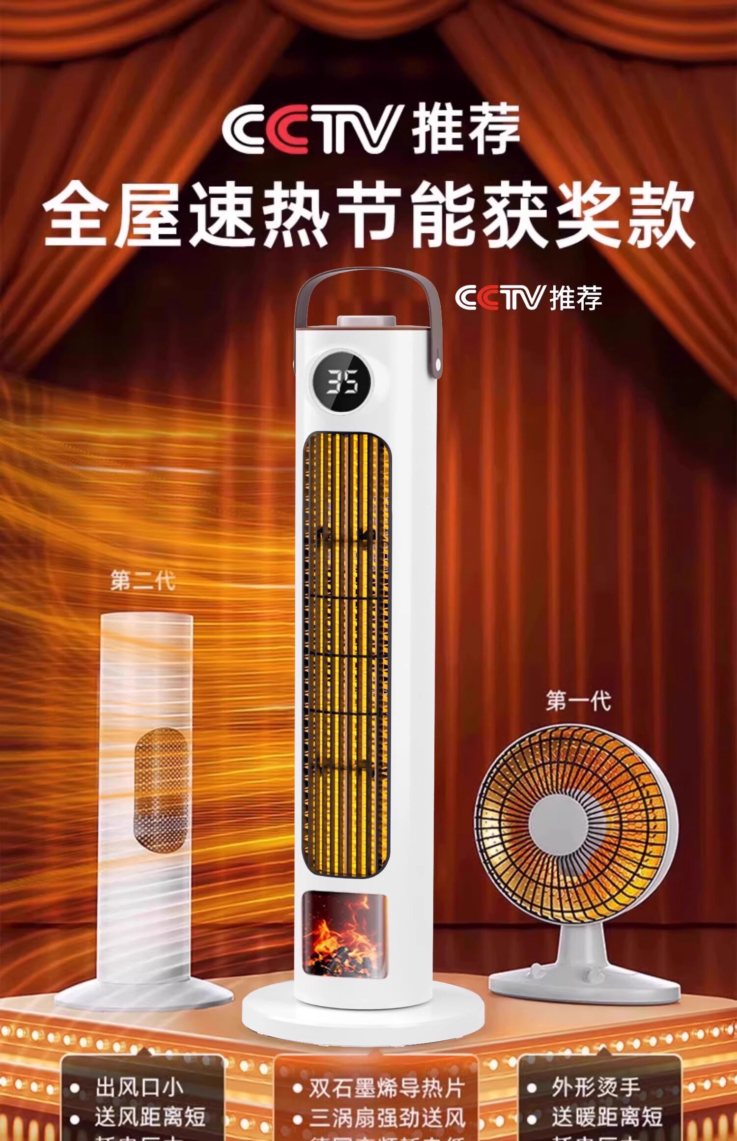 Обогреватель 石墨烯取暖器家用大面积暖风机节能省电热暖气小太阳烤火炉神器18 Dazzle m