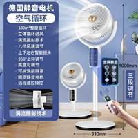 [Верхняя версия с дистанционным управлением] Восемь символов встряхнули головную головку+время ❄ 200 квадратных метров крупного охлаждения ❄ 1 Второе падение 26 ℃ ❄ 3 секунды холодного целого дома