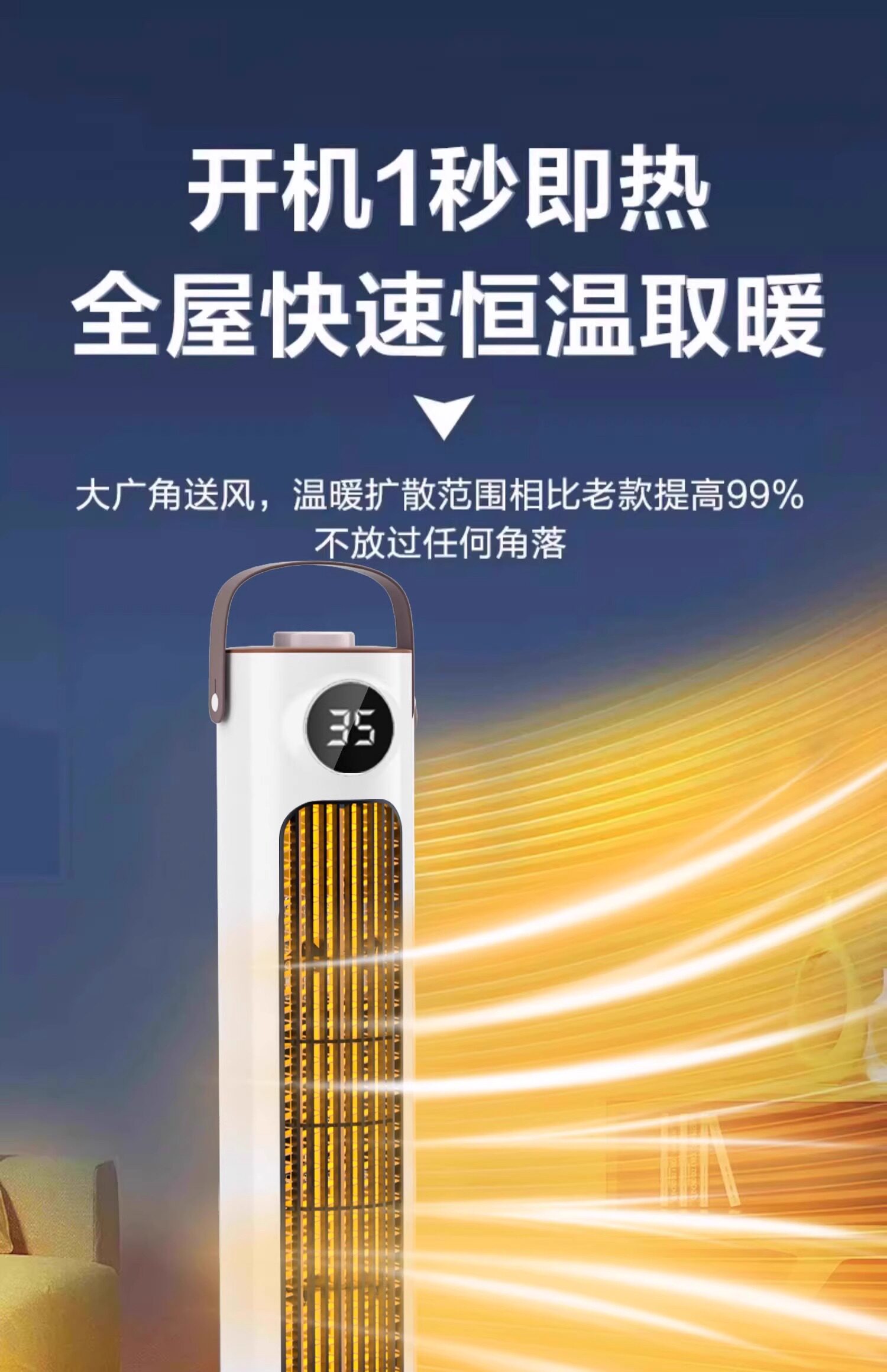 Обогреватель 石墨烯取暖器家用大面积暖风机节能省电热暖气小太阳烤火炉神器18 Dazzle m