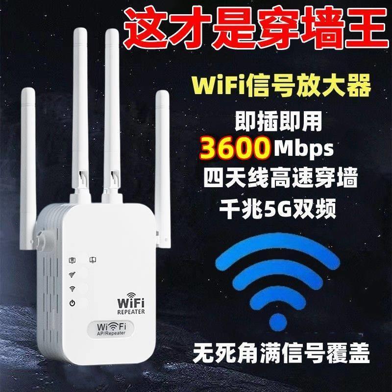 家里WiFi信号差。这款神器让你告别死角、所有部屋畅享极速上网✨
