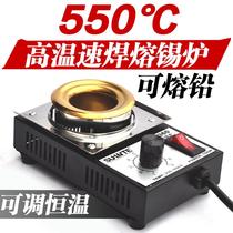 Small temperature-adjustable tin pot melting tin furnace electric perm small soldering furnace dipping tin home decoration mini tin furnace desktop portable soldering pot