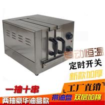 Two smokeless barbecue grill electric lamb kebab grill machine indoor household electric grill kebab machine drawer oven