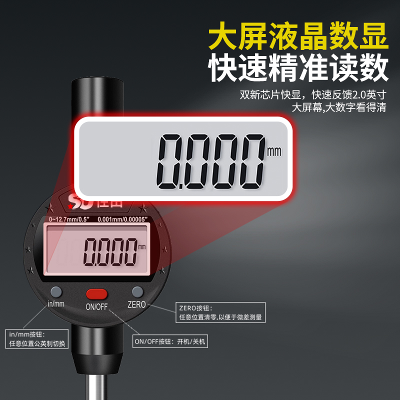 日本三丰数显千分表高度规度计：精密测量新神器，专业级必备！✨