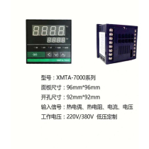 Manufacturer supplies K-type temperature control instrument digital display temperature controller intelligent temperature temperature regulator regulator
