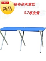 New Pint Ice Powder Shelf Swing Stall Folding Shelf Stall Table Show Assembly City Set Tmultifunction Rack Clothes