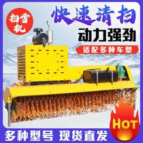 Municipal snow administration machine road snow sweeping brush sanitation snow sweeping brush vehicle-mounted snow sweeping brush snow plow truck snow sweeping brush