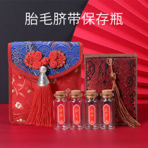 Extra small mini glass bottle baby lanugo hair storage bottle fetal hair storage bottle fetal hair storage bottle milk teeth storage bottle