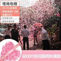 Spray flower large petal rain wedding ceremony wedding salute wedding supplies tube flower tube ribbon gift tube cannon twist spray hand