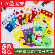Christmas socks Christmas socks handmade diy gift bag childrens kindergarten production material package non-woven sugar bag