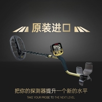 Metal detector underground treasure hunter high-precision 10-meter treasure hunt gold and silver outdoor detection artifact