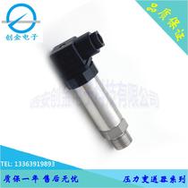 Supply HM29 digital intelligent pressure transmitter price of pressure transmitter for hydraulic pipelines