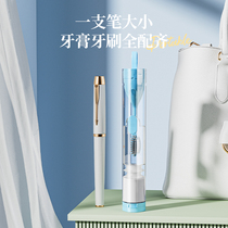 Japanese travel toothbrush and toothpaste all-in-one portable mini toothbrush soft bristle folding set for dental cleaning