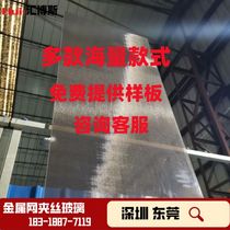 Customized tempered wired glass screen partition entrance hall modern simple light luxury art glass dry and wet separation