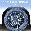 24 Models of Chery Tiggo 8 Special Tire Anti-Skid Chains, New Winter Model That Does Not Damage Tires, Snow Terrain Essential Car Supplies