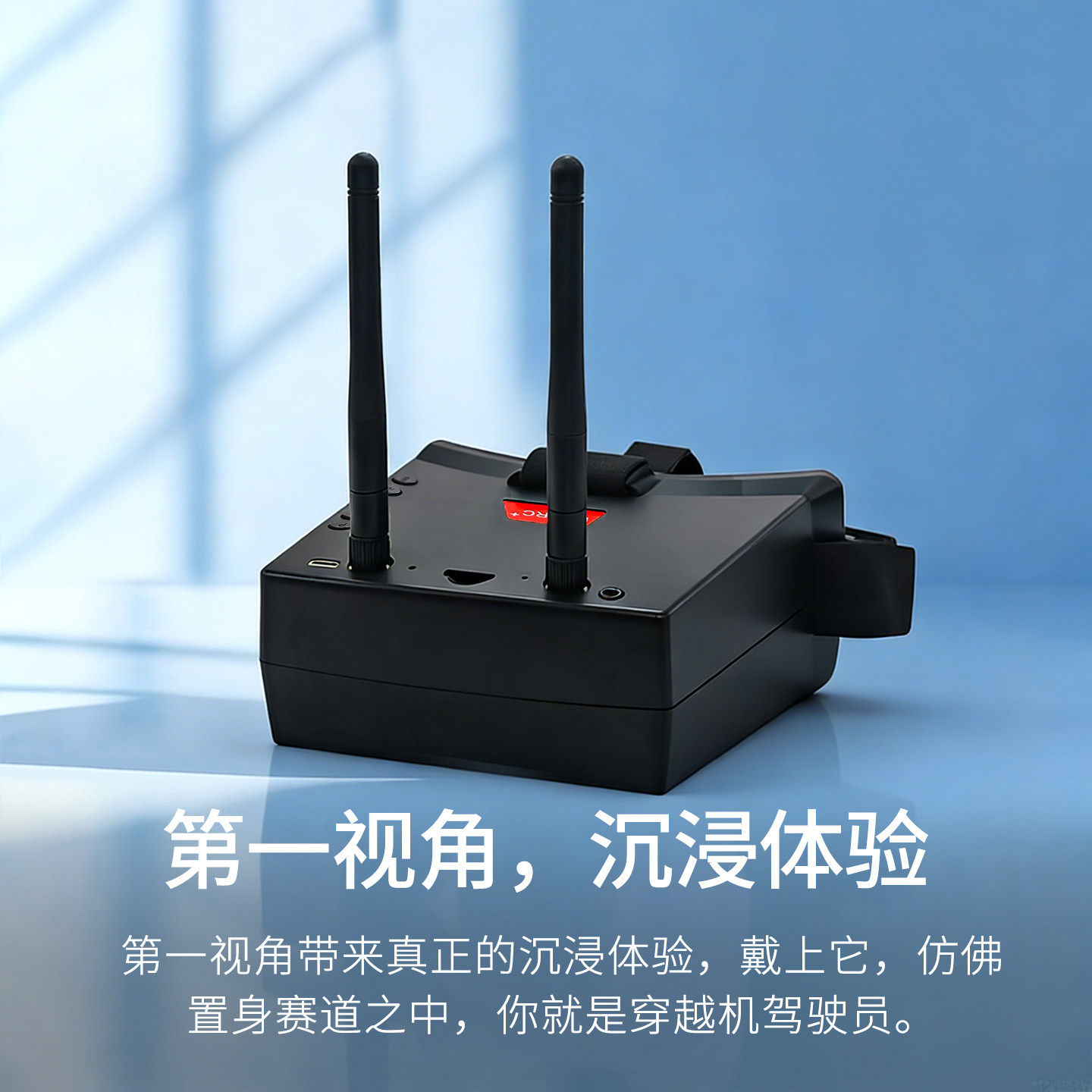FPV-очки Shengtu Zhahui 5.8G стандарт