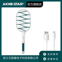 New lithium battery usb rechargeable electric mosquito swatter household outdoor electric shock fly and mosquito repellent