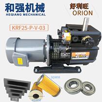 ORION vacuum pump KRF25A-P-V-03 01 carbon sliding plate filter element end cover bearing pressure gauge