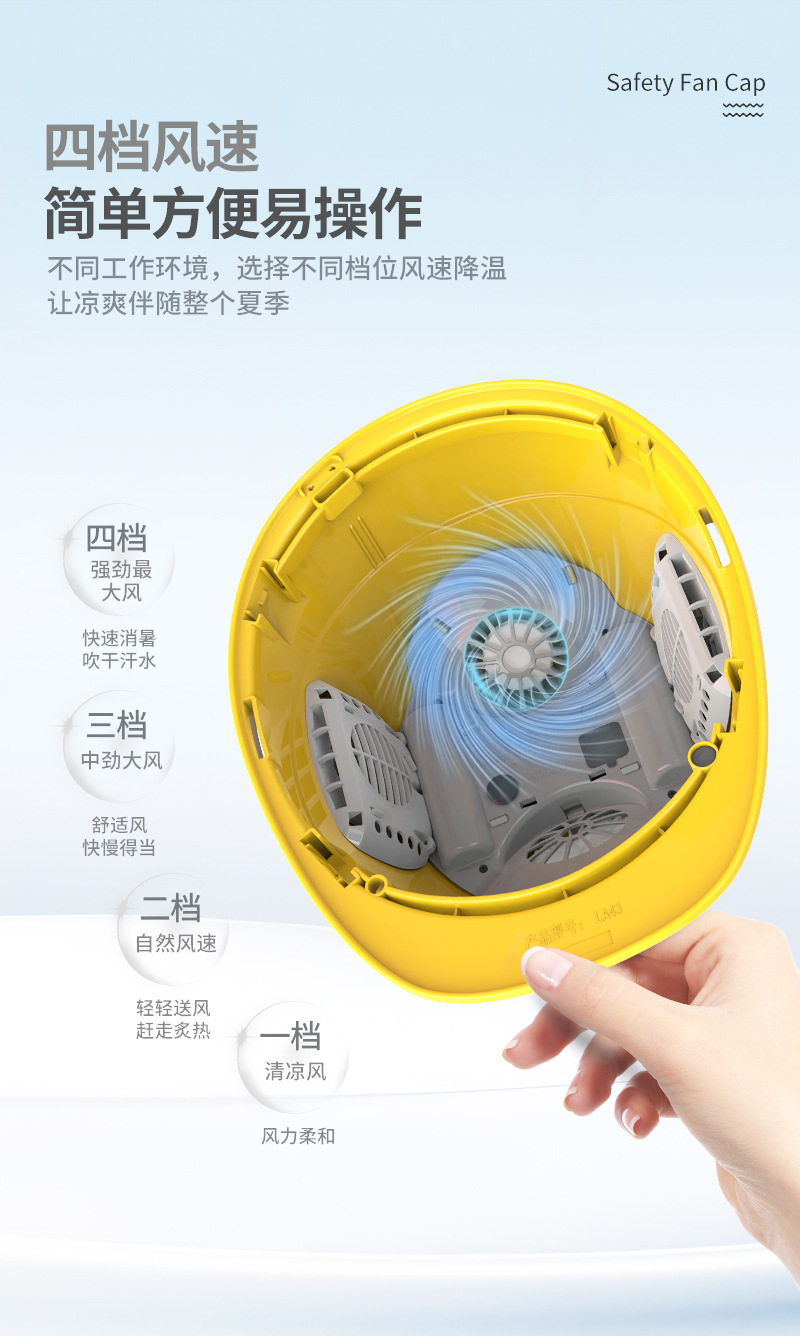 Фанаты Cap 国标四风扇安全帽内置空调制冷风扇工地头盔太阳能充电降温神器夏 No brand