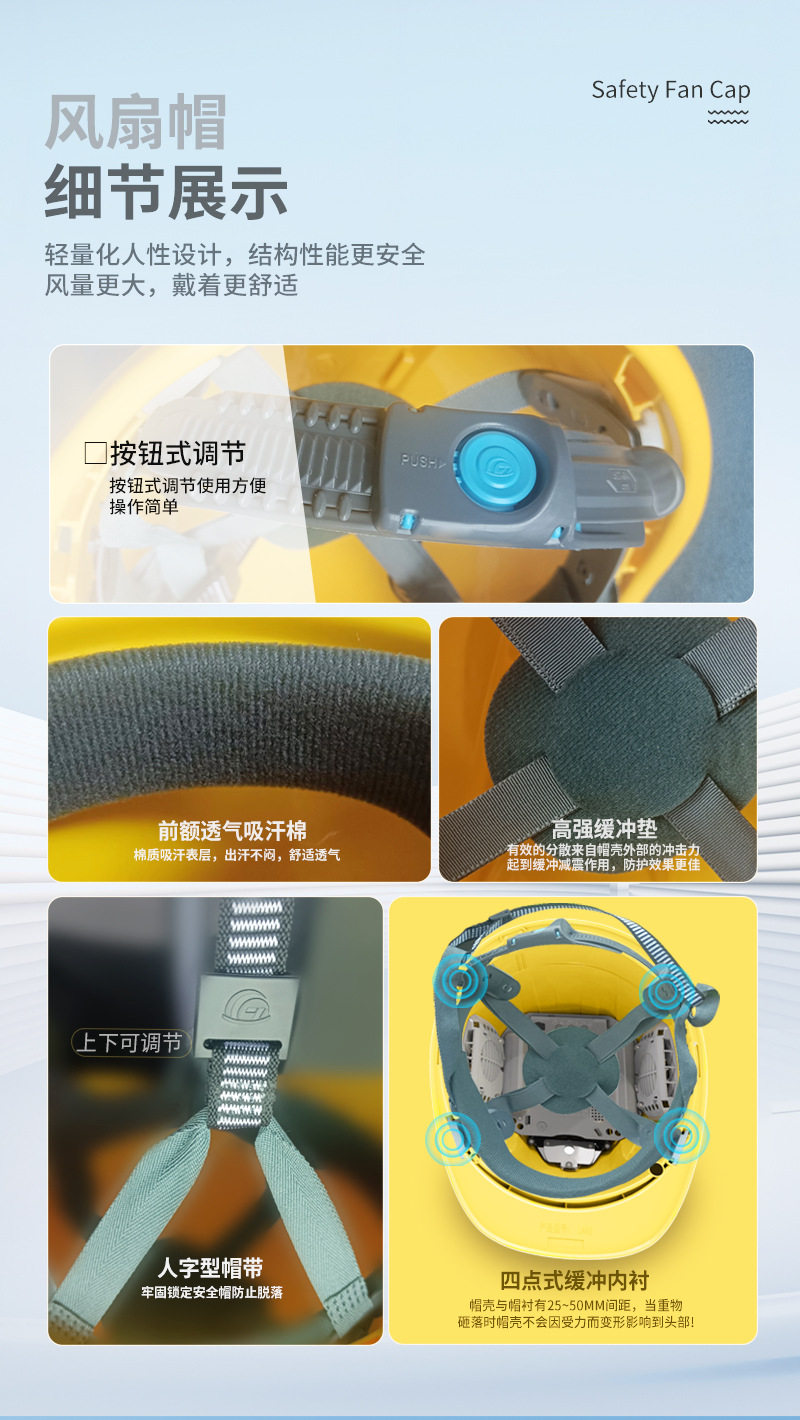 Фанаты Cap 国标四风扇安全帽内置空调制冷风扇工地头盔太阳能充电降温神器夏 No brand