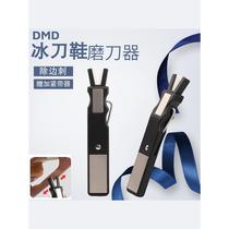DMD skate sharpener figure skate skates ice hockey skates edge trimmer speed skating skate shoe sharpener