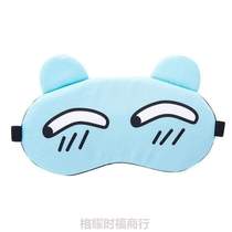 ?Special funny sleeping ice pack for tired students eye mask blackout ice bag mens and womens eye mask childrens sleep cute