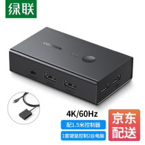 Green Alliance KVM switch HDMI2 0 screen cutter two in one out 4K60Hz USB printer sharer two