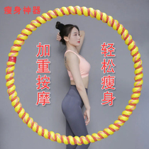 Weight-bearing hula hoop for women slim waist slim belly and abdominal control exercise equipment for men professional weight loss and slimming black belly hula hoop