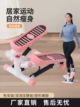 Xiaomi для домашнего фитнеса в помещении тонкая талия и ноги артефакт для похудения маленькое бесшумное оборудование для тренировок аэробная мини-педаль для ног