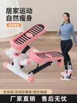 Xiaomi home indoor fitness thin waist and leg weight loss artifact small silent exercise equipment aerobic mini foot pedal