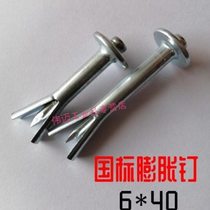 Suitable for expansion screw-type core tapping wall new 6-stroke expansion hammer tiger-type R expansion screw American-style hammer fast
