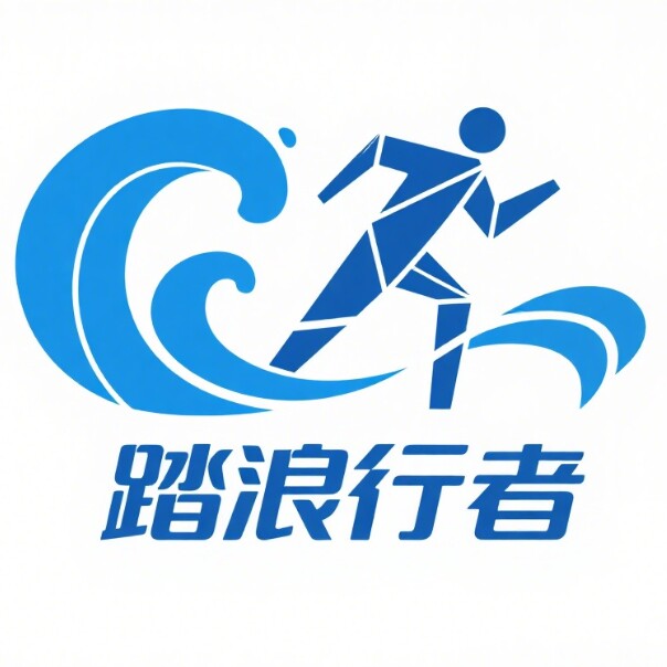 踏浪行者户外用品