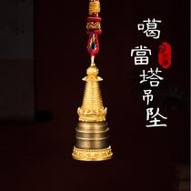 Fine brass Kadam Pagoda black box can be used to store the stupa pendant pendant necklace brass Wenchang Pagoda