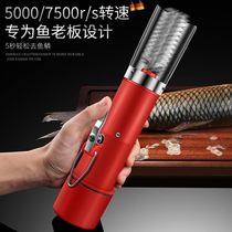 Special knife for killing fish wireless planer and scale scraper tool fish killing brush