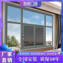 Business office building indoor partition soundproof glass door aluminum alloy casement window broken bridge aluminum door and window factory